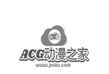 星萌ACG·主网 – ACG资讯 资源网